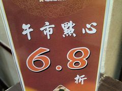 -好彩海鲜火锅饭店(银河百老汇店)