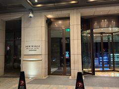 -北京新世界酒店