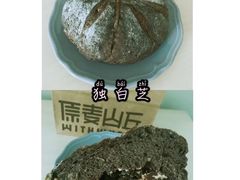 独白芝-原麦山丘(西红门荟聚店)