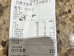 -巴陵全鱼席(湖南老字号汴河街店 )