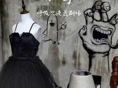 -呼吸沉浸式剧场(甘露园店)