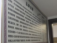 -张钰强中医正骨推拿连锁(华发商都店)