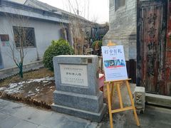 -正阳书局(西四南大街店)
