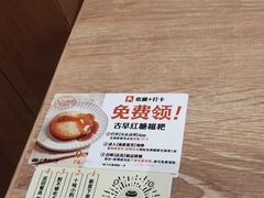 -小满手工粉(上海月星环球港店)