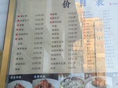 -功德林素菜饭庄(前门店)