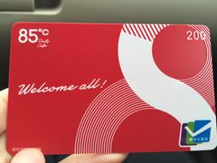 -85度C(苏州石路店)