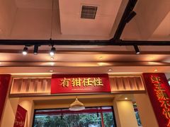 -辣不怕口味虾(长沙总店)