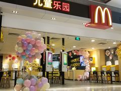 门面-麦当劳(贵和购物中心B1店)