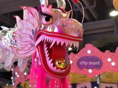 -CITY MART城市集市(中庚漫游城店)