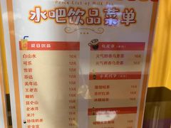 -汤连得温泉馆(宝山店)