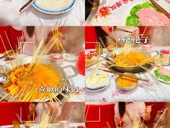 -大芊金重庆串串火锅(南京路店)