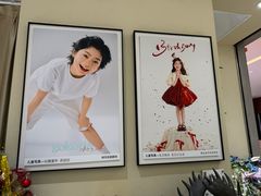 -海马体照相馆(佛山岭南站店)