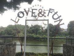 -观澜湖生态运动公社