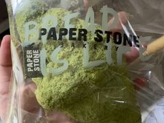 -PAPER STONE BAKERY(天汇广场店)