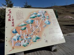 -日月山景区