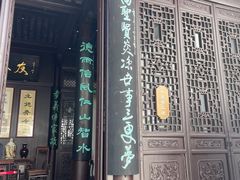 -南京市民俗博物馆(甘熙宅第)