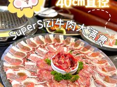 -鹤江桥·红油牛肉粉(SKP店)