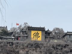 -北山公园