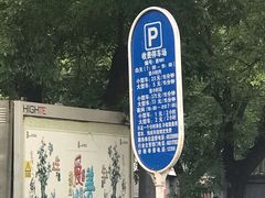 -叮叮台球·棋牌(西四店)