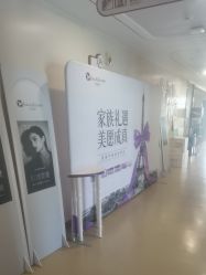 -杭州海亮医院 · 禾芸嘉医美中心