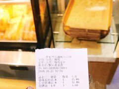 账单-林记开心动物奶油生日蛋糕(万象店)
