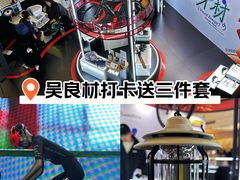 -吴良材眼镜(美罗城店)