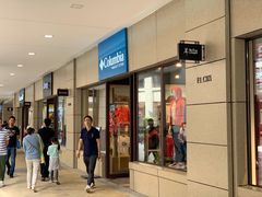 -首创奥特莱斯(昆山店)