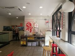 -咬不得高祖生煎·简餐(高银街店)