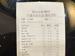 -万盛合(渔人码头店)