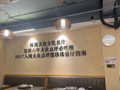 -胡须佬鸡煲四季火锅店(石厦西村直营店)