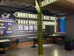 -海德温泉生活馆(朝阳大悦城店)