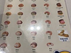 菜单-贝儿多爸爸泡芙(合生汇店)