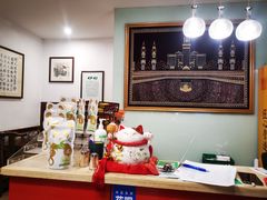 -伊兰麒兰馨园·川菜·清真馆(339电视塔店)