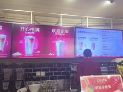 -COSTA COFFEE(百葛服务区店)