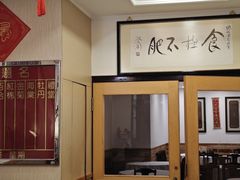 -凤城酒家(渣华道)