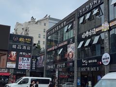 -天乐广场(食多滋美食城店)