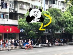 -芳婆糕团店(王府大街店)