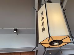 -黄山老妈·土菜(碧桂园店)