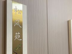 -慢慢中医馆·推拿·艾灸·正骨(上梅林店)
