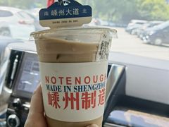 -不够冰屋(吾悦广场店)