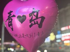 -老地方啤酒屋·海鲜青岛菜大排档(台东步行街店)