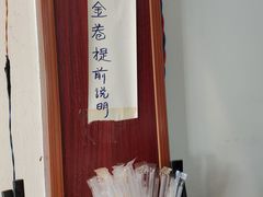 -北方北手工饺子坊(北京路店)
