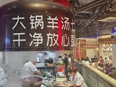-七百岁羊肉馆(环球港店)