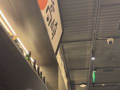 -沼津港精致料理·寿喜烧·烧鸟(龙湖南桥天街日料榜单店)