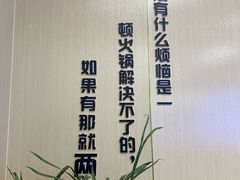 -海底捞火锅(莘松路店)