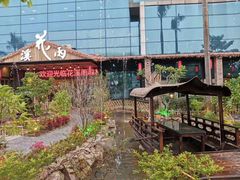 -花溪雨·森林餐厅(石基店)