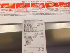 -肯德基(春申店)