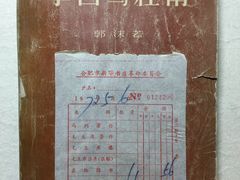 -云洲古玩城(大木桥路店)