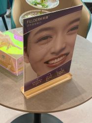 -海峡医疗美容医院
