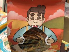-爸爸糖吐司面包(北京崇文门店)